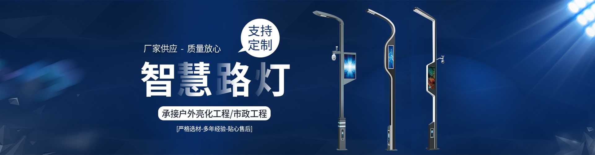 和龙市太阳能路灯定制厂家